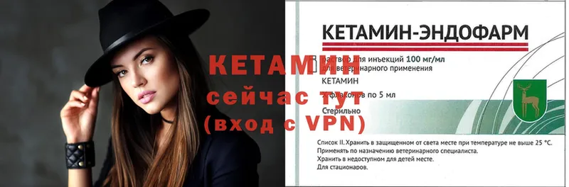 КЕТАМИН ketamine  Воткинск 