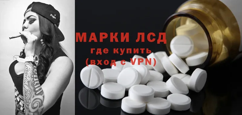 Лсд 25 экстази ecstasy Воткинск